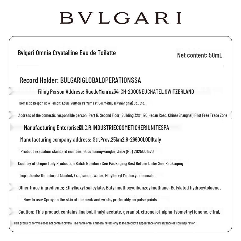 Bvlgari Omnia Crystalline Туалетная вода