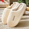 Women's Thick Bottom Striped Cloud Home Slippers Indoor Memory Foam Slip On Winter Home Shoes