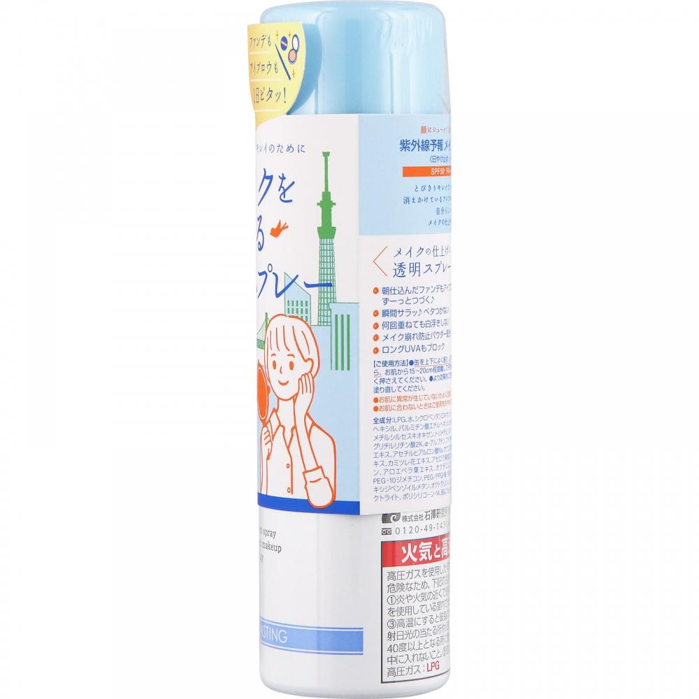 Uv Forecast Uv Spray M 60g Для Защиты Макияжа Ishizawa LaboraTories