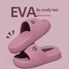 Тапочки с мягкой нескользящей подошвой Eva для дома и улицы - сандалии унисекс с толстой подошвой