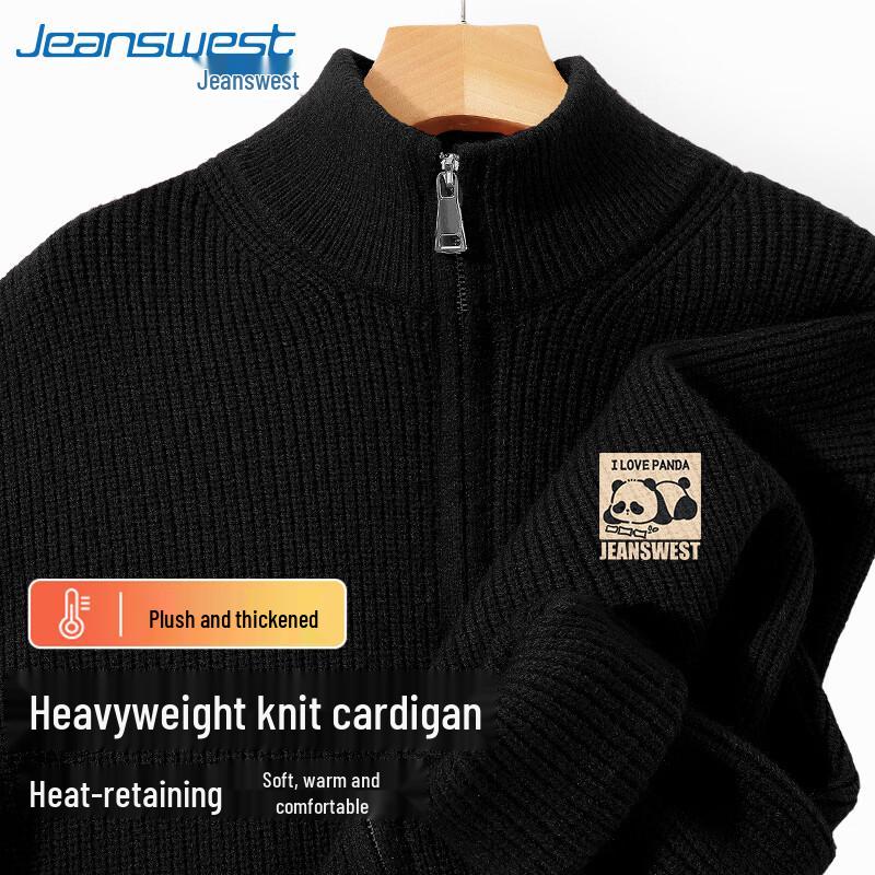 Мужской вязаный кардиган на молнии с пандой от Jeanswest