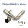 Qianjiang Chase 600 Race Exhaust: Revolving Mid-Section with Modified Yoshimura Tail, Non-Destructive Direct Installation.