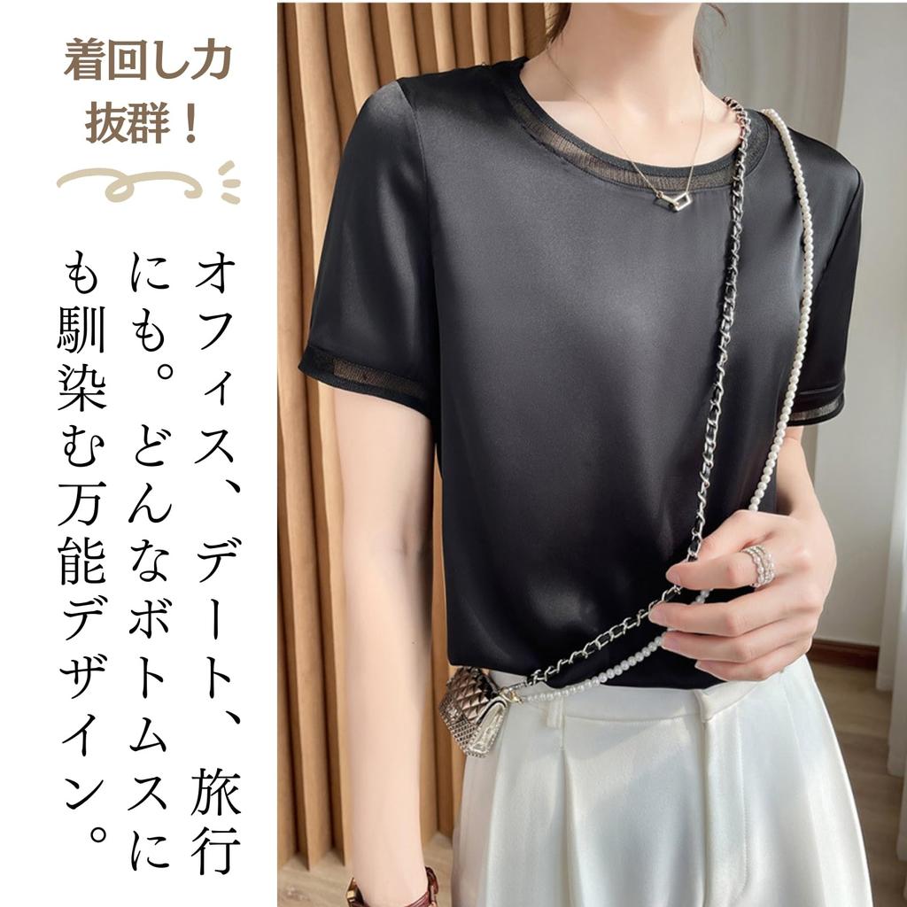 Блузка с коротким рукавом шелковистая блестящая с круглым вырезом летняя необычная офисная облегающая [Septora] Женщины, Футболка, Лето, Рубашка, Топ, Вырез, Домашняя одежда, Элегантная,