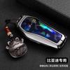 Для BYD Song Plus Набор для защиты ключа Song Promax Han Qin EVDMI Yuan Destroyer 05 Seagull Dolphin Seal 06