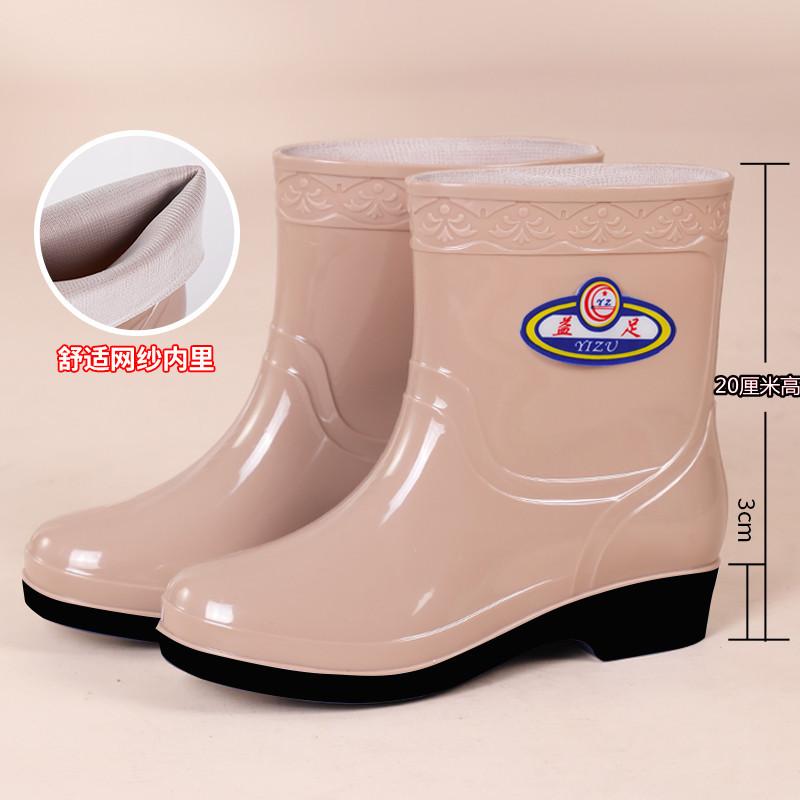 Rain shoes anti-shoe rain boots rubber shoes overshoes women's fashion medium tube velvet cotton warm adult non-slip kitchen work shoes