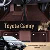 Коврики для FAW Старая Camry (2006-2011) - Дизайн Surround 6-го поколения