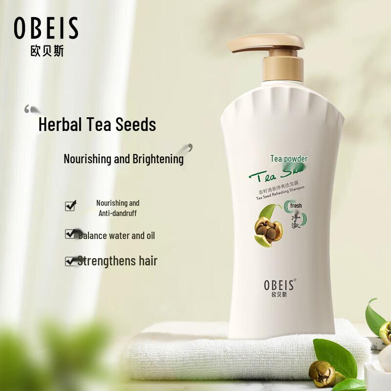 Obeis Herbal Tea Seed Anti-Dandruff & Smoothing Shampoo