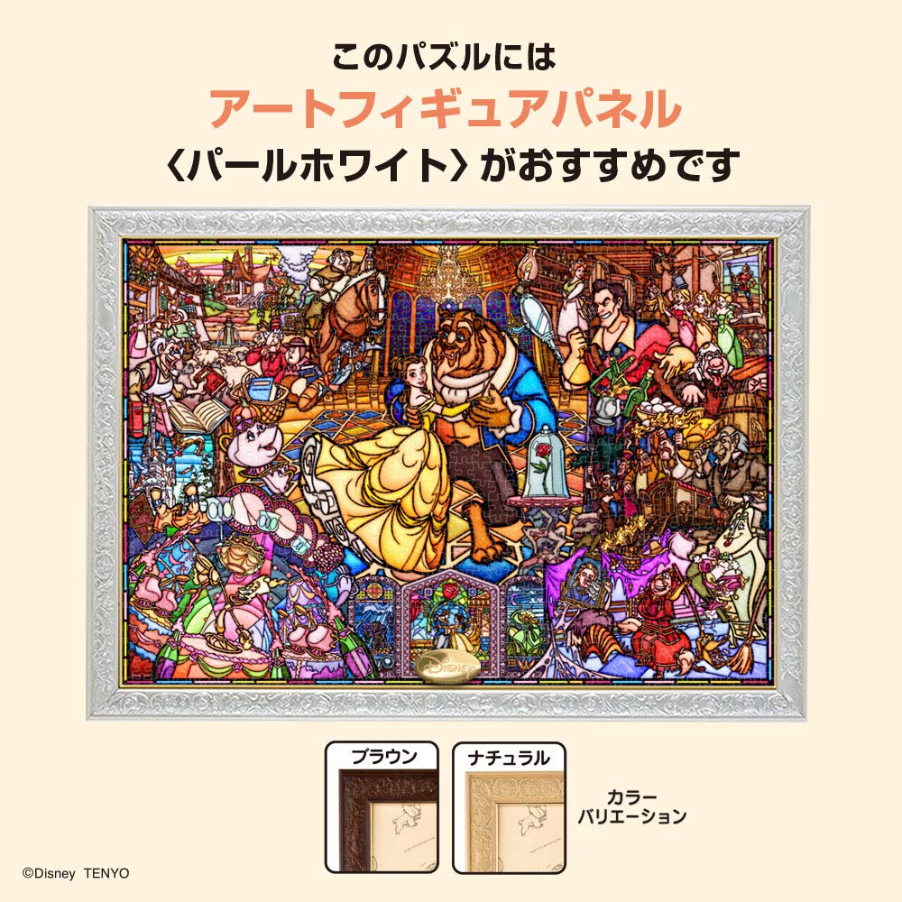 Tenyo в пазле из 1000 элементов чистого белого цвета с витражным стеклом Disney Beauty and the Beast Story, в комплекте сервисная карточка [Сделано в Японии] (51х73,5см)