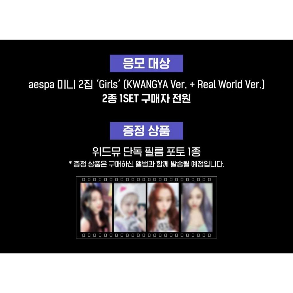 aespa Девочки / 2-й мини-альбом