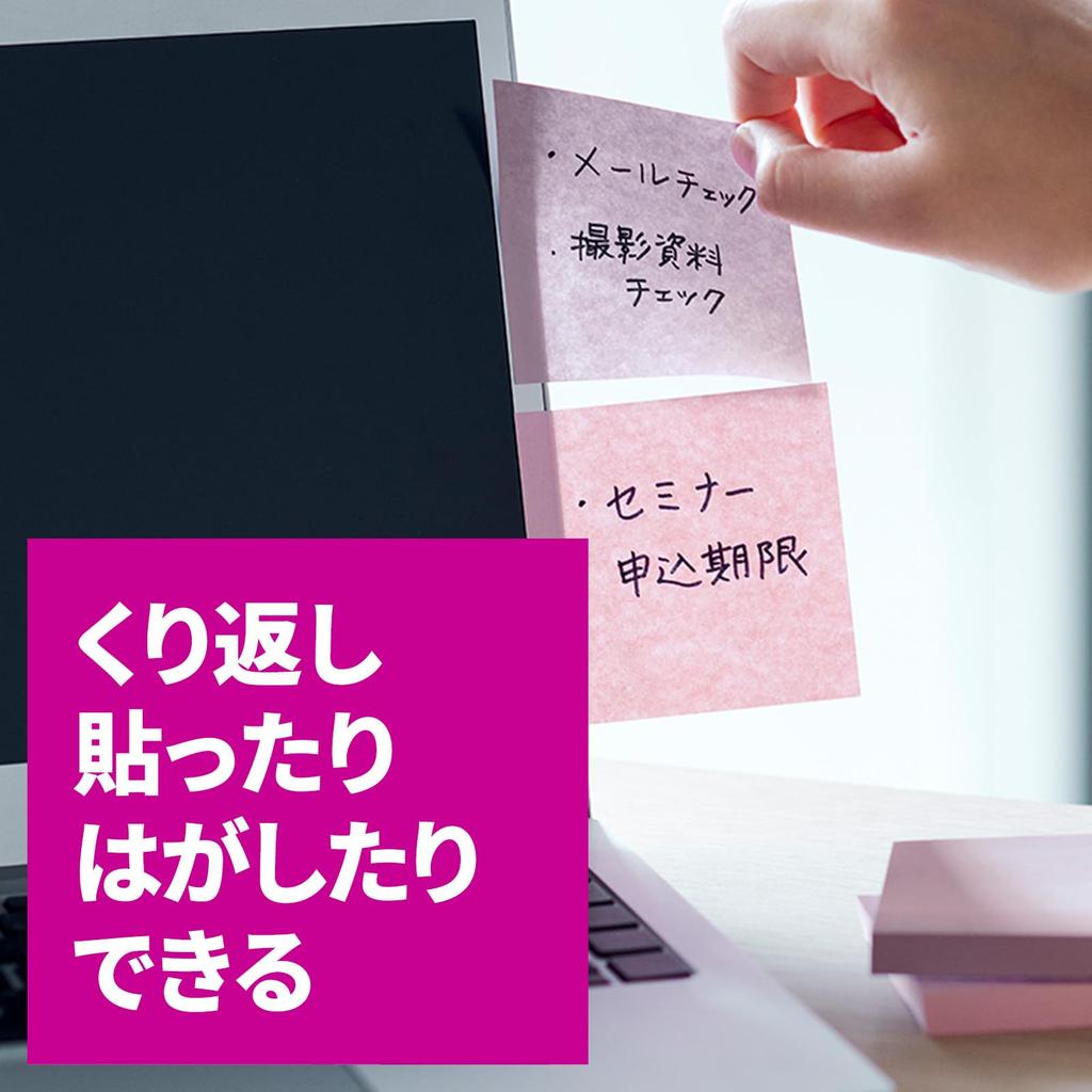 Квадратный блок для записей с сильным клеевым слоем, из переработанной бумаги, 75 x 75 мм, 90 листов x 20 блоков Post-it 6542SS-AP2