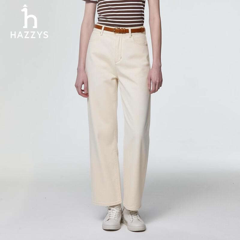 Женские джинсы HAZZYS 2026 Лето Широкие Повседневные