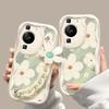 Подходит для Huawei P60 Чехол для мобильного телефона Mate40pro Summer Flower Chain Honor 90/80 Полный пакет Противоударный силиконовый