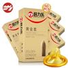 Condoms For Man 50 Pcs Gold Thicken Lasting Long Delay Condom