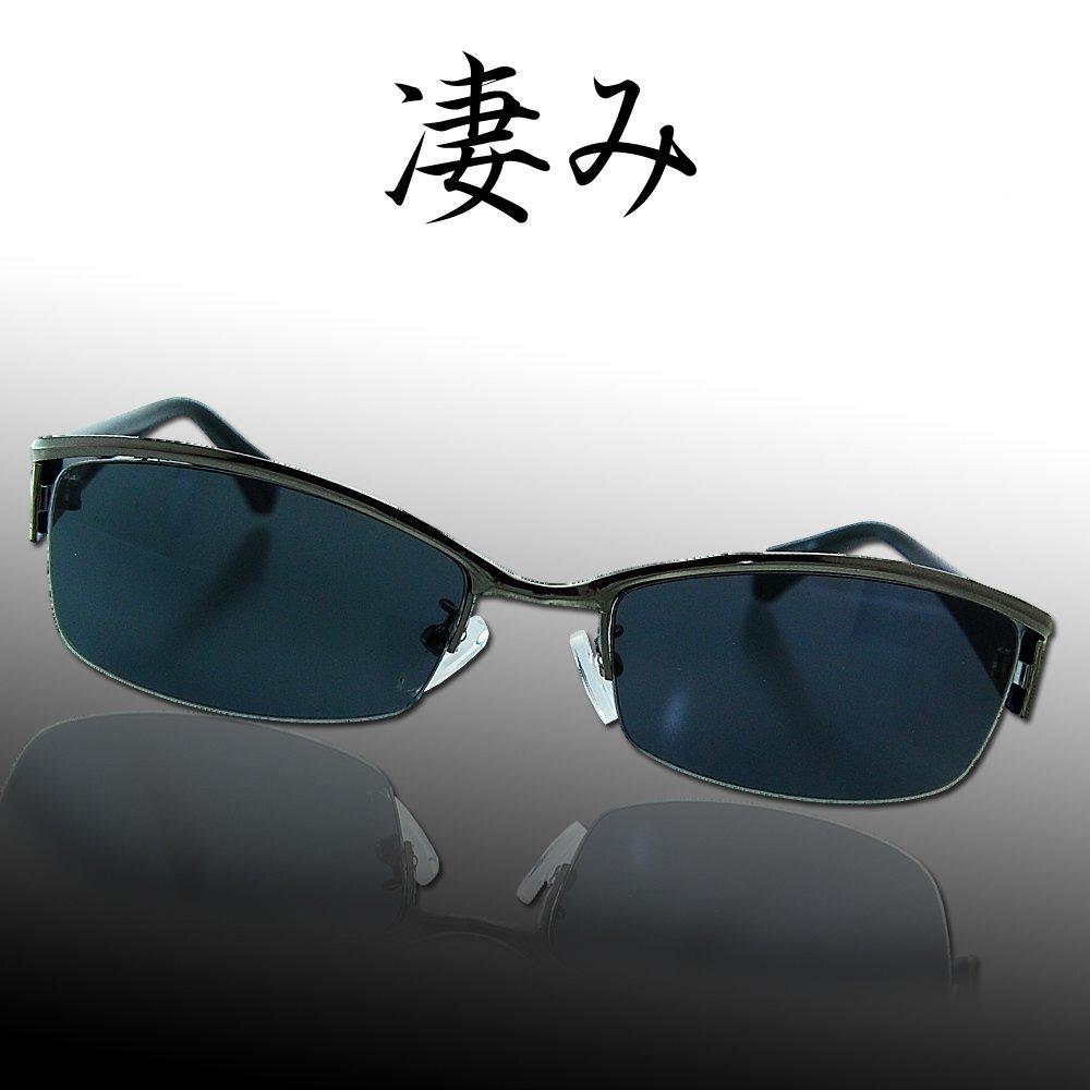 Солнцезащитные очки Evil Face Evil Side Open UV Protection Lens Gunmetal Metal Frame Slightly Evil Oraora Glass Sun [Eyewear] Black, MM-17052-31