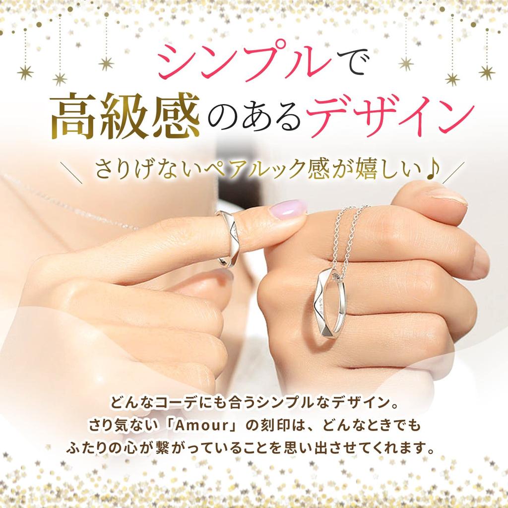 Парное ожерелье Можно также использовать как пару Пара Парное Сочетание Сделано из серебра [Nicoiro] кольцо, Посмотрите, Ожерелье, (S925)