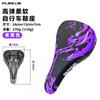 Kids Bicycle Saddle Soft Comfortable PU Seat Mountain Trail Riding Cycling Accessories