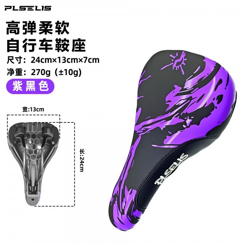 Kids Bicycle Saddle Soft Comfortable PU Seat Mountain Trail Riding Cycling Accessories