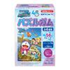 Ensky Doraemon the Movie: Nobita's Picture World Story Puzzle Gum, 8 Pieces, Candy Toys & Gum