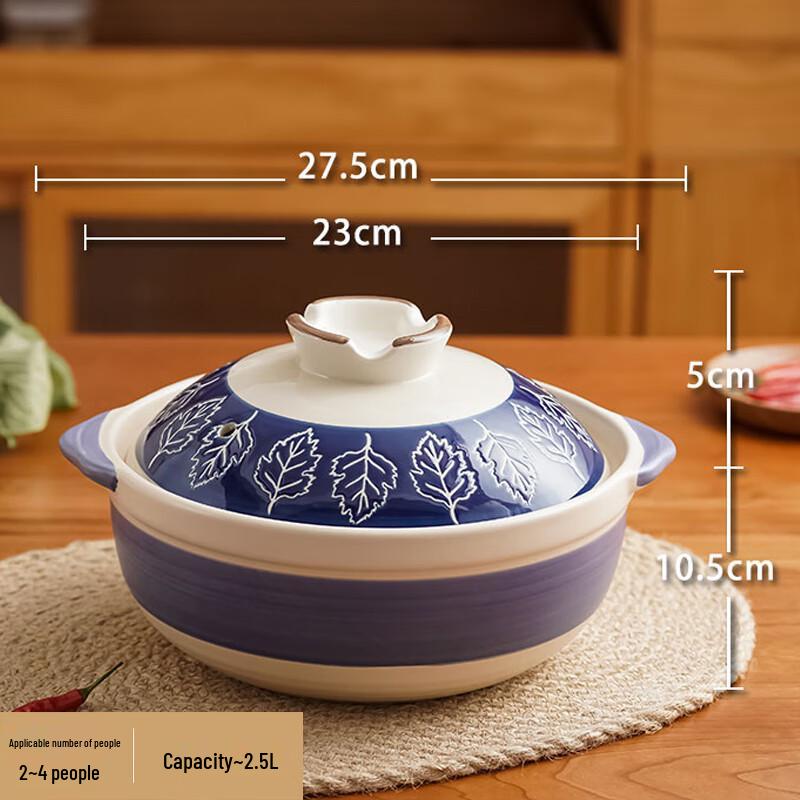 FATTBAO Ceramic Casserole Pot