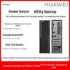 Huawei Qingyun W515y Desktop PC (CN version)