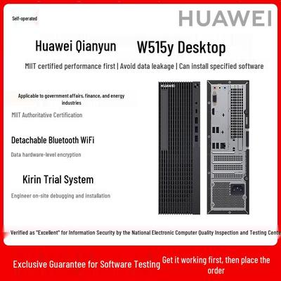 Huawei Настольный ПК Qingyun W515y (Китайская версия)