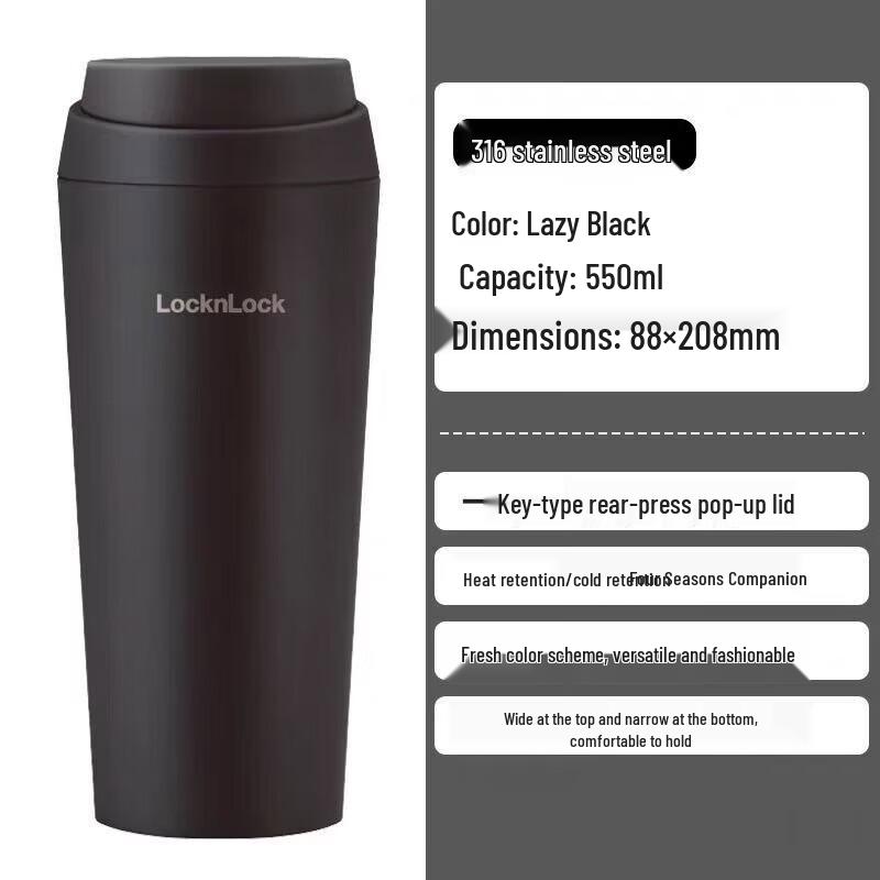 LOCK&LOCK Vitality Bomb LHC3325 Insulated Coffee Mug
