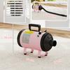 2200W Dog Hair Dryer With Adjustable Temperature And Velocity 3 Different Nozzles Pink