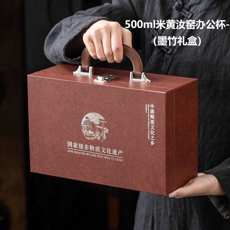 Ru kiln mug tea separation office cup gift box set corporate gift water cup mug high-end souvenir
