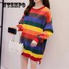 Женские осенние плюшевые свободные топы средней длины, женские футболки большого размера с длинными рукавами в радужную полоску