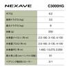 SHIMANO Спиннинговая катушка 26 Nexave C3000HG