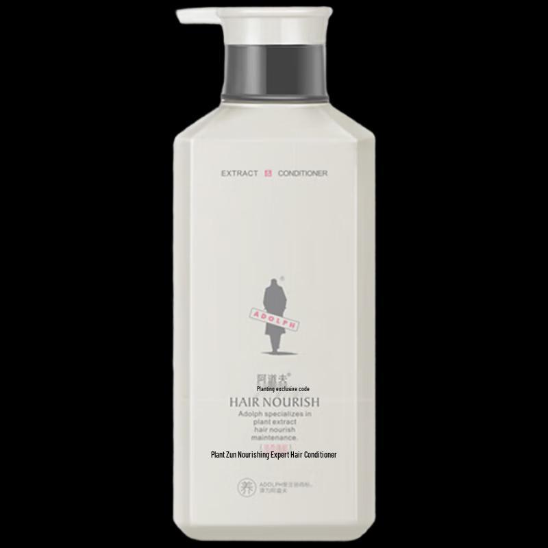 ADOLPH Herbal Nourishing & Strengthening Hair Conditioner