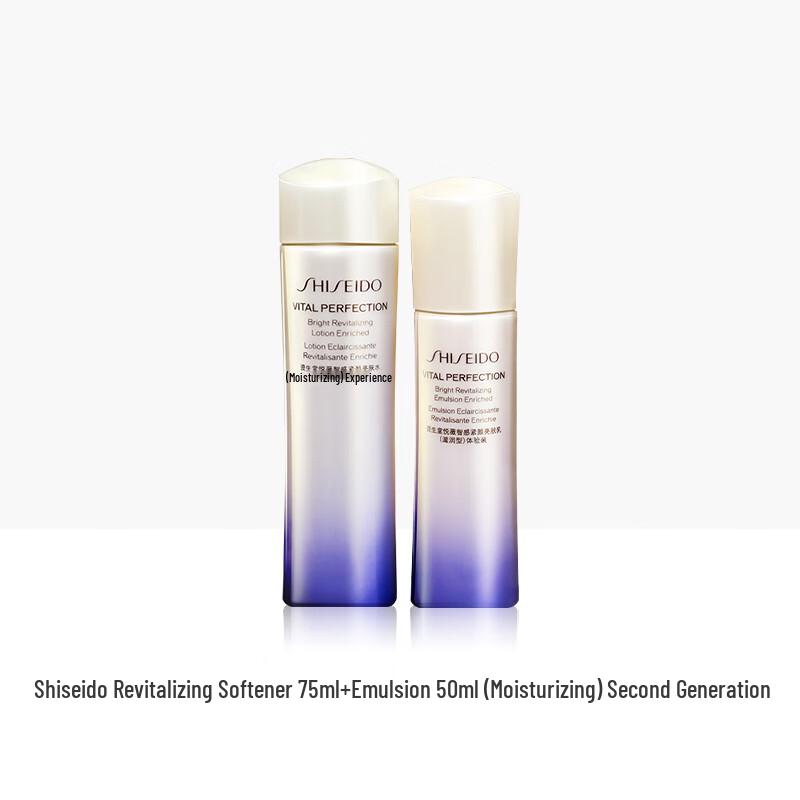 Shiseido Увлажняющий набор для ухода за кожей Elixir Vital-Perfection