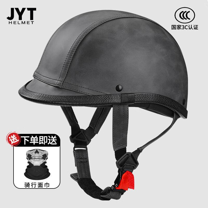 JYT Motorcycle helmet retro half helmet3C Certified vintage-style personalized electric motorcycle helmet for men and women