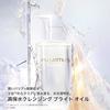 shu uemura Cleansing Oil 150mL Ultime 8 Bright Makeup Remover Pores Sebum