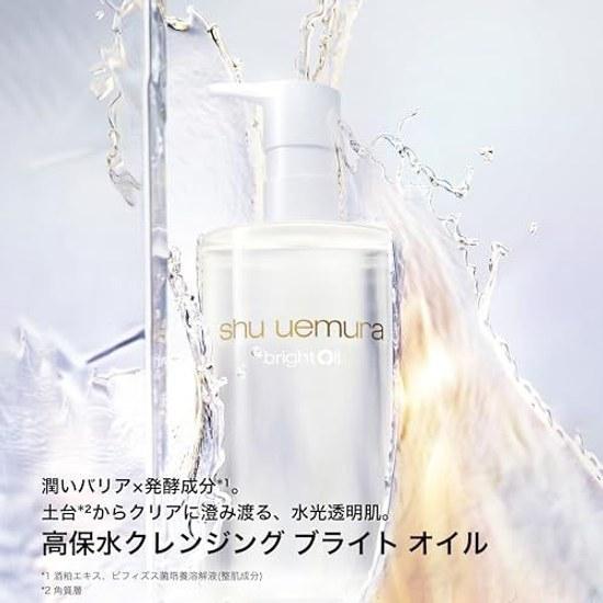 shu uemura Cleansing Oil 150mL Ultime 8 Bright Makeup Remover Pores Sebum