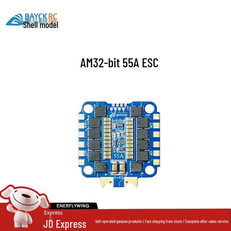 BAYCKRC Drone & RC Components