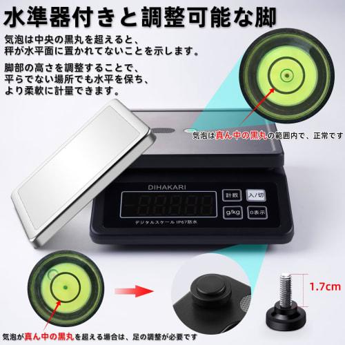 DIHAKARI (Di Scale) Washable Kitchen Scale, IP67 Waterproof, Fully Washable, 0.1g Increments, 5kg Capacity, Digital Scale, Submersible, 304 Stainless