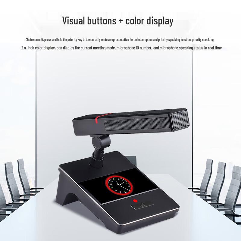 DAIPU Camera Tracking Wired Conference Microphone System (CN version)