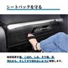 KOKATO Compatible Lexus UX 10 Series, November 2018 and Up, Special Design, Kick Guard,