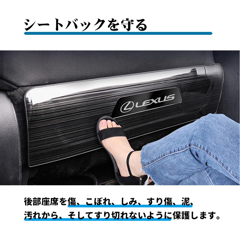 KOKATO Compatible Lexus UX 10 Series, November 2018 and Up, Special Design, Kick Guard,