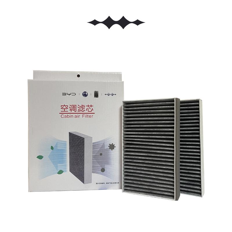 BYD Leopard 5/Leopard 8 Air Conditioning Filter Efficient Air Purification Activated Carbon for Vehicle Air Quality Improvement