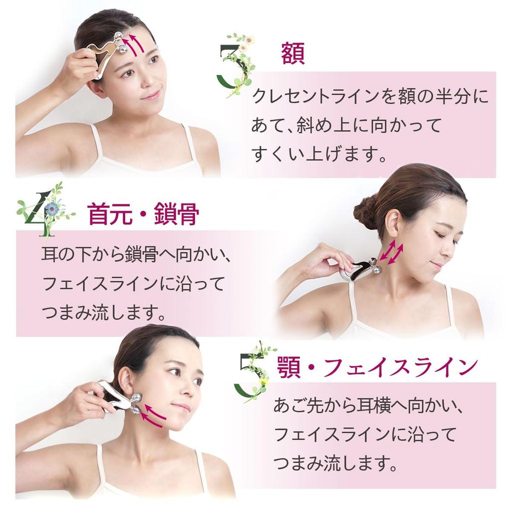 Phat Land Massage Gua Sha Facial Roller for Face and and Relieving Puffiness Heart-Shaped Roller, Plate, 2-Way Body, Slimming, Lifting,