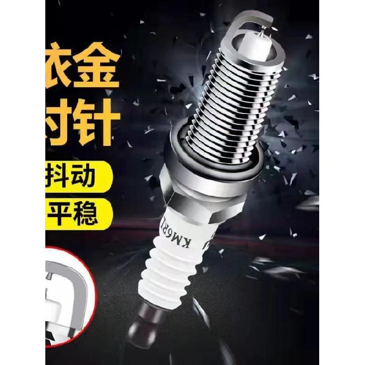 Двухиридиевая свеча зажигания для GAC Trumpchi GS3 GS4 GS5 GS7 GS8 GM8 GA3 GA4 GA5 GA6 GA8 GM6 GM8 GA3S GS4PLUS Запасные части
