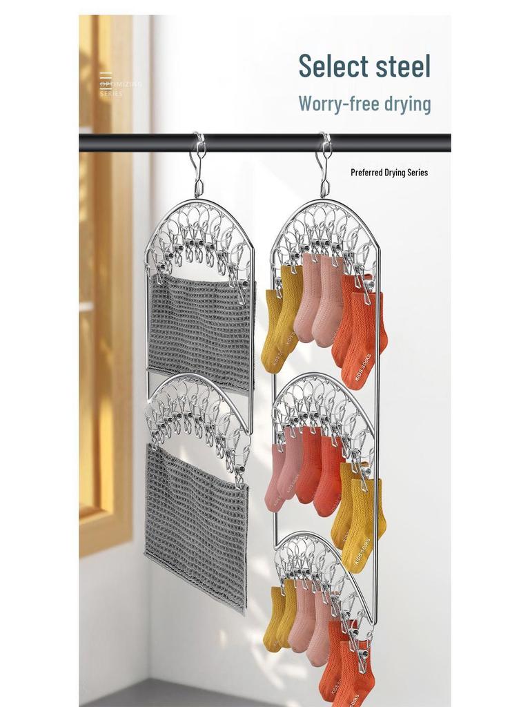 Multi-Layer Stainless Steel Drying Rack with Windproof Hooks for Socks & Underwear
