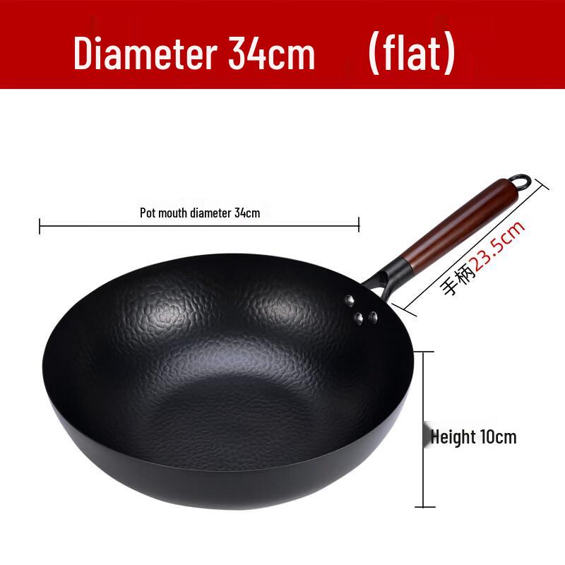 Zhi Shi Hand-Forged Wrought Iron Non-Stick Pan