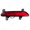 Car Rear Bumper Brake Light Tail Parking Signal Fog Lamp For GAC Trumpchi GS5