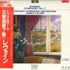 LP Пластинка ДЖЕЙМС ЛЕВИН - Дворжак: Симфония №. 7 RCL8419PROMO RCA 1986 Япония Оби Классика Б/У