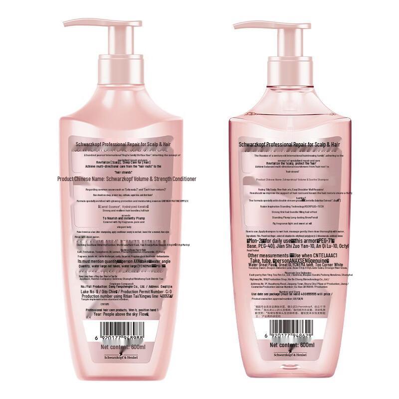 Schwarzkopf Набор для придания объема и укрепления волос