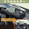 Поддон на панель приборов Seiwa WA162 для Suzuki Jimny/Sierra/Nomad (JB64/JB74/JC74) - черный