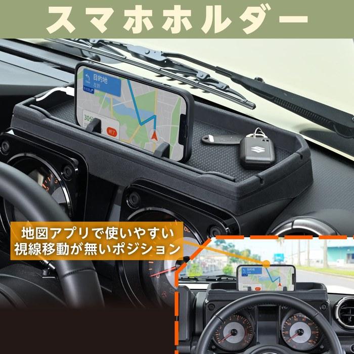 Поддон на панель приборов Seiwa WA162 для Suzuki Jimny/Sierra/Nomad (JB64/JB74/JC74) - черный